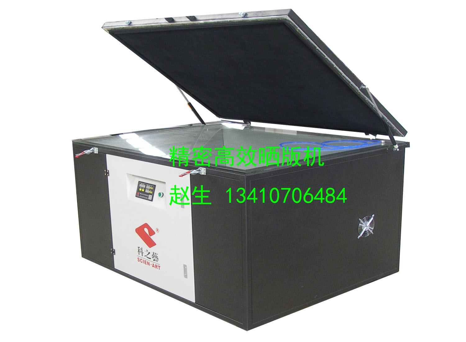 精密*曬版機(jī)