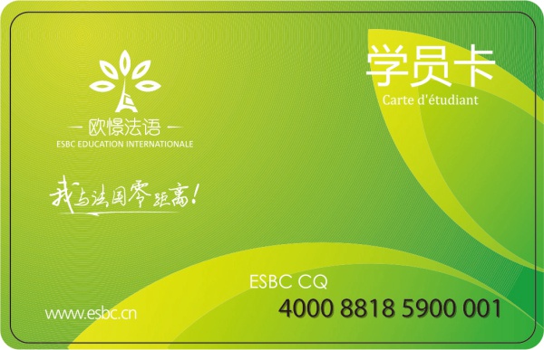 重慶IC卡制作,重慶門禁卡報(bào)價(jià)