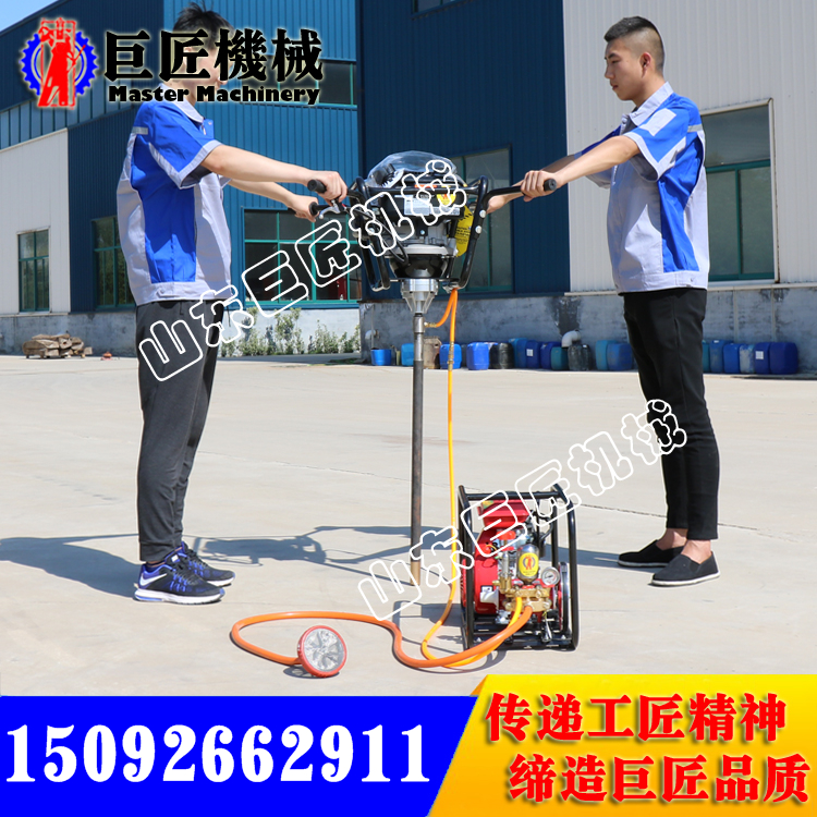 雙人背包鉆機 美國科勒背包鉆機巨匠工廠專業(yè)生產(chǎn)