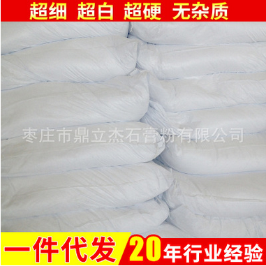 石膏 廠家供應(yīng)陶瓷注漿模具石膏粉 特級(jí)石膏粉熟石膏