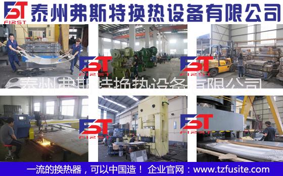 蘇州上海浙江乳化液冷卻板式換熱器 乳化液冷卻板式換熱器批發(fā)價(jià)格