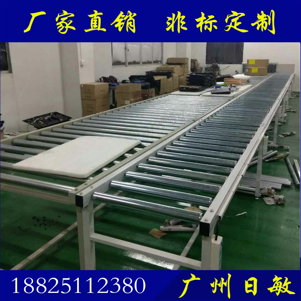裝配線、家電組裝線、電子電器裝配滾筒線、滾筒輸送線、裝配生產(chǎn)線
