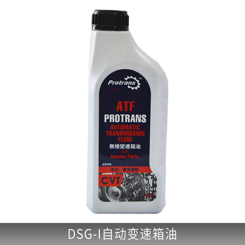 廣東DSG雙離合自動(dòng)變速箱油供應(yīng)商批發(fā)報(bào)價(jià)價(jià)格 量大價(jià)優(yōu) 同城配送 DSG-I自動(dòng)變速箱油