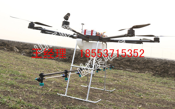 無(wú)人機(jī) 打藥飛機(jī) 山東嘿客* 值得信賴(lài)