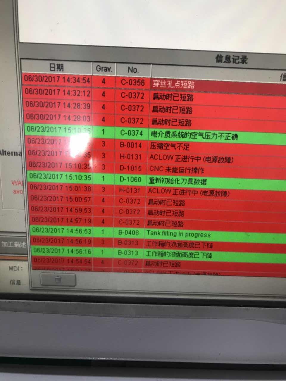 夏米爾form20穿絲孔短路維修 夏米爾20穿絲孔短路維修 夏米爾FORM20穿絲孔短路維修
