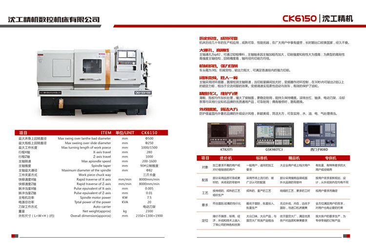 無錫CJK6150數(shù)控車床廠家直銷全自動中小型數(shù)控機(jī)床6150特價(jià)優(yōu)惠
