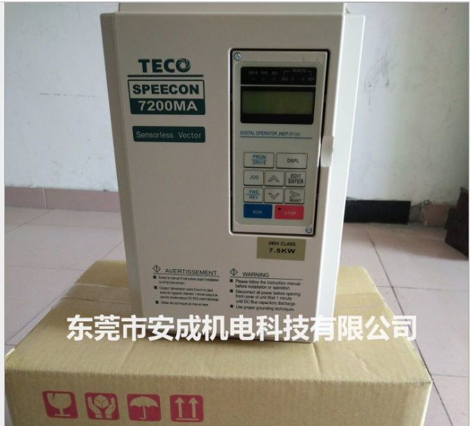 東元變頻器7200MA 7.5KW 380V TECO JNTMBGBB0010AZ-U-