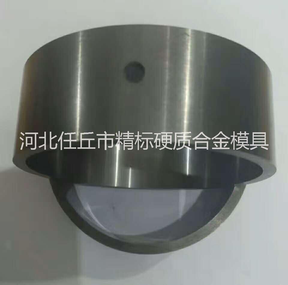 鎢鋼芯棒 鎢鋼軸套