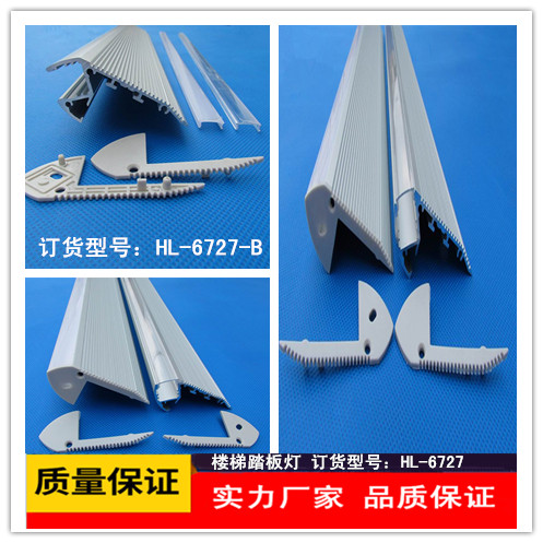 45度發(fā)光燈條外殼報價13679890243