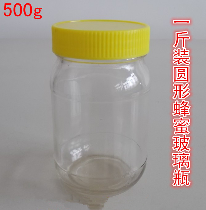 江蘇徐州官宇玻璃蜂蜜瓶 批發(fā)零售八角蜂蜜瓶 醬菜瓶  罐頭瓶  各種規(guī)格 江蘇徐州官宇玻璃玻璃制品 蜂蜜瓶