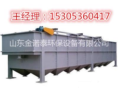 山東金諾泰JNQF系列溶氣氣浮機(jī)