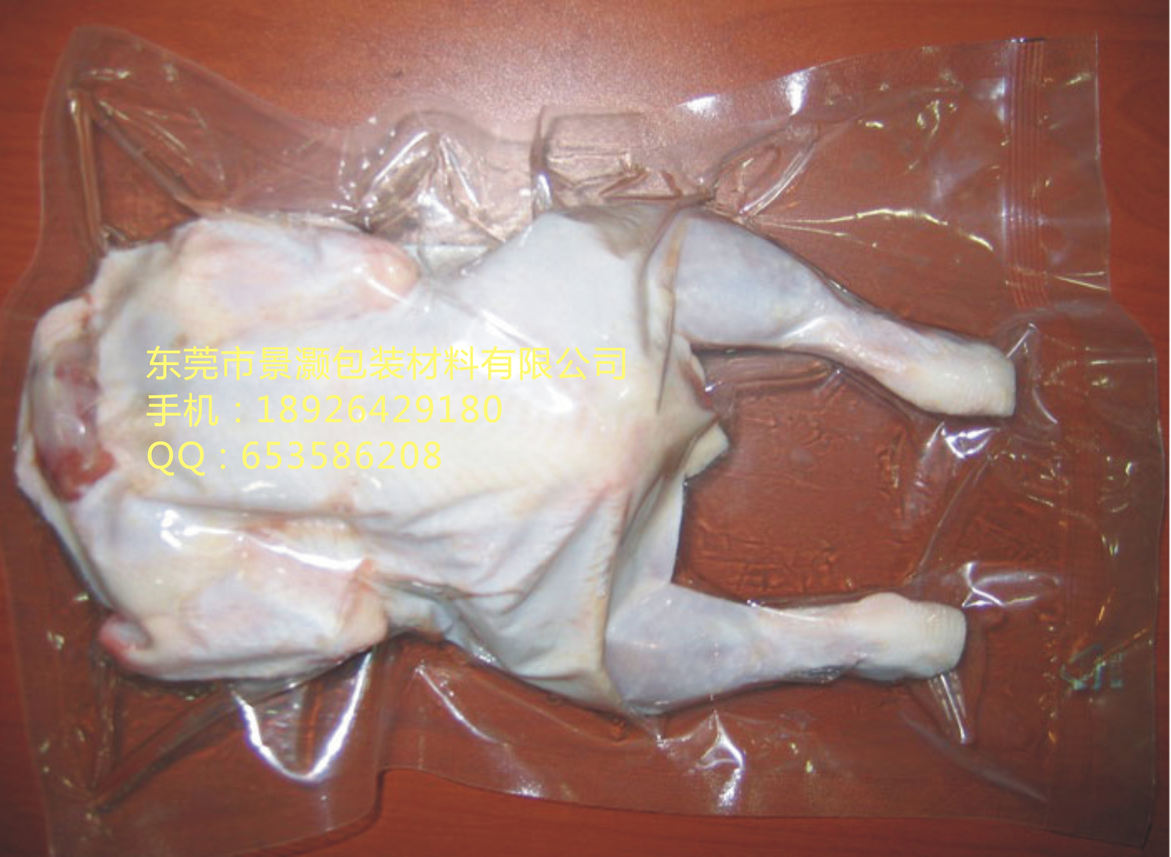 PE尼龍真空袋，深圳東莞真空袋，尼龍復(fù)合真空包裝袋，透明真空袋 PE尼龍真空袋