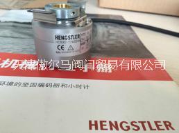 德國亨士樂Hengstler 編碼器