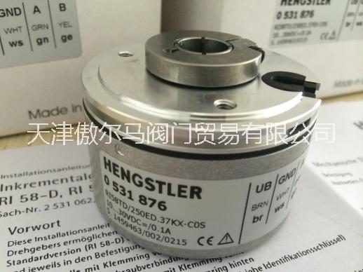 德國亨士樂Hengstler 編碼器