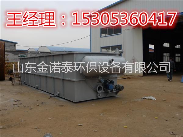 山東金諾泰JNQF系列溶氣氣浮機(jī)