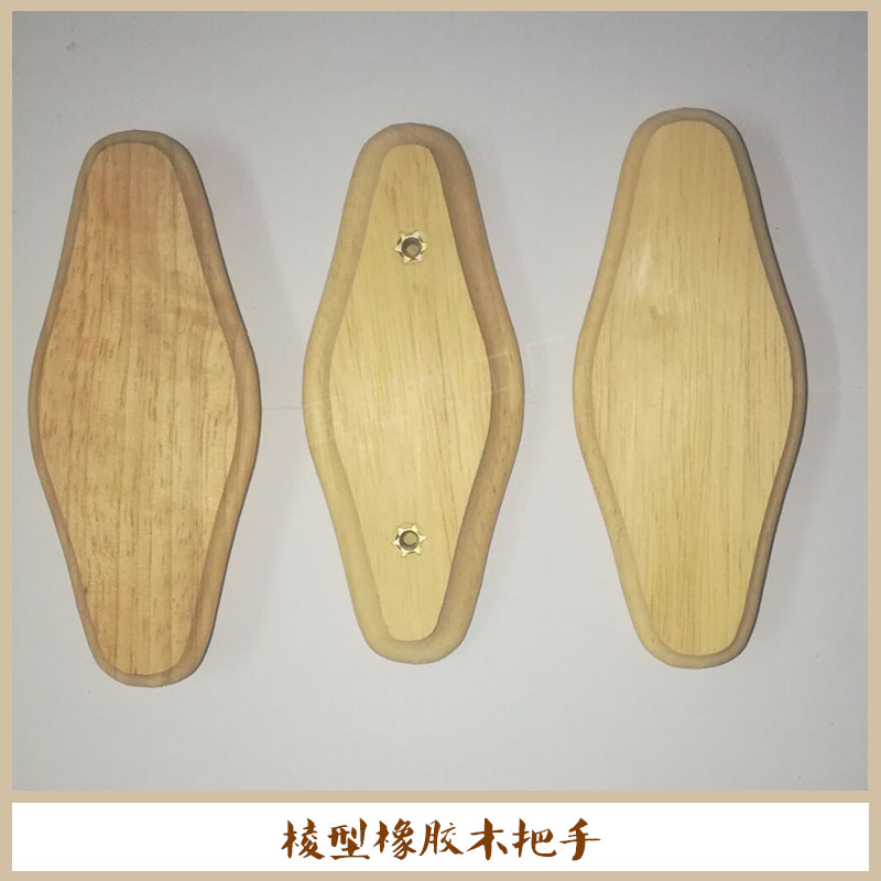 棱型橡膠木把手 歐式定制木拉手手柄 實(shí)木雙孔 規(guī)格齊全 來(lái)樣定制木拉手