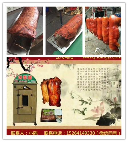 鼎一脆皮烤全豬爐價(jià)格 外酥里嫩 選擇鼎一