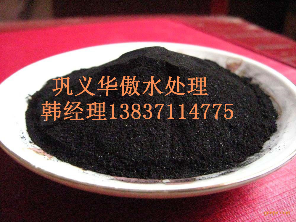 浙江紹興木質(zhì)粉狀活性炭廠家  脫色用木質(zhì)粉狀活性炭 泰州木質(zhì)粉狀活性炭廠家