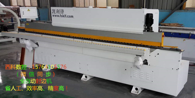 山東濟(jì)南濟(jì)南板式家具開料機(jī)生產(chǎn)廠家/板式家具數(shù)控開料機(jī)