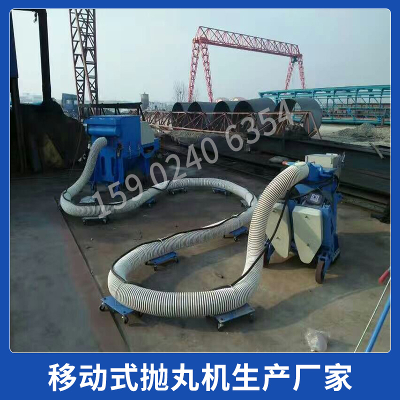 移動(dòng)式拋丸機(jī)生產(chǎn)廠家 路面拋丸清理 橋面路面拋丸機(jī) 地坪標(biāo)線拋丸 廠家直銷