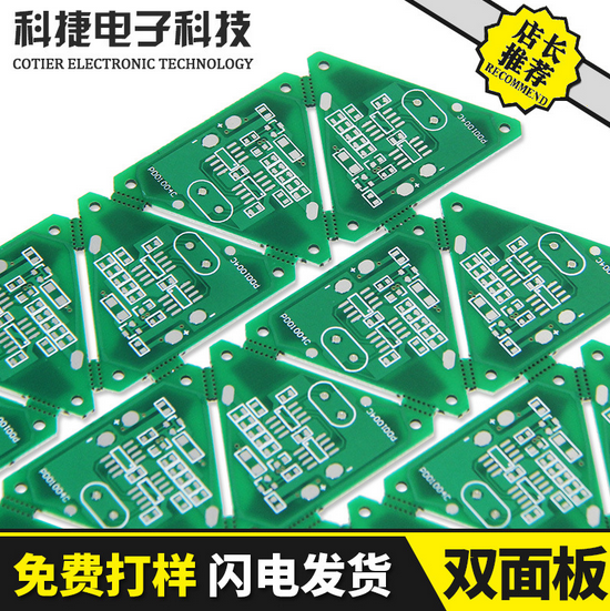 PCB柔性線(xiàn)路板制作 pcb線(xiàn)路板專(zhuān)業(yè)加工 pcb線(xiàn)路板打樣