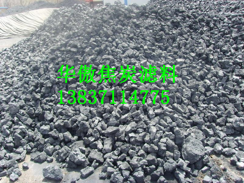 寧波冶金焦炭 焦炭濾料 高含碳量高熱量 焦炭廠家