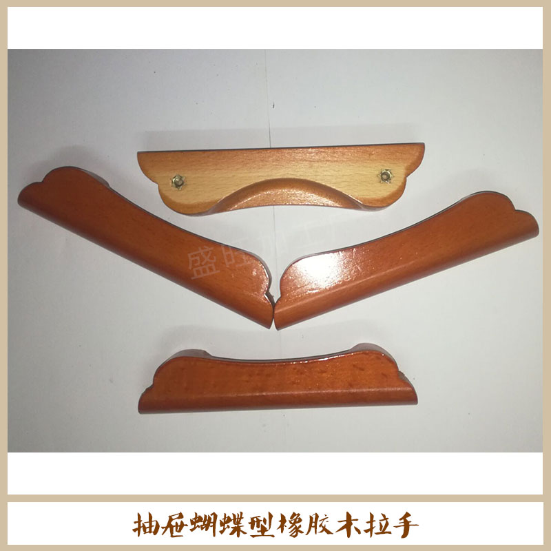抽屜蝴蝶型橡膠木拉手  抽屜木拉手 橋型木拉手 橋抽 家具配件 時尚拉手