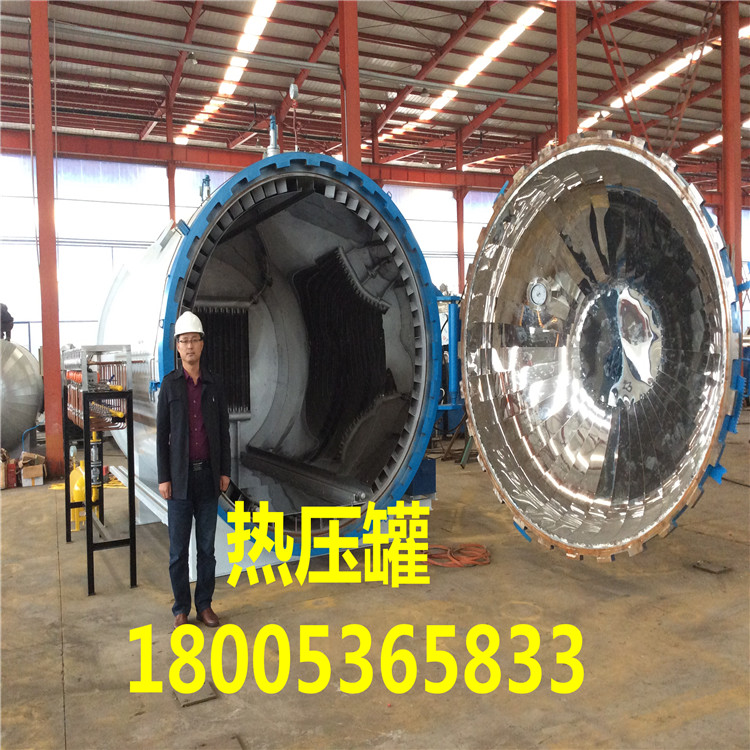 魯貫通摩托車配件熱壓罐 汽車配件熱壓罐 臥式熱壓罐均可定做