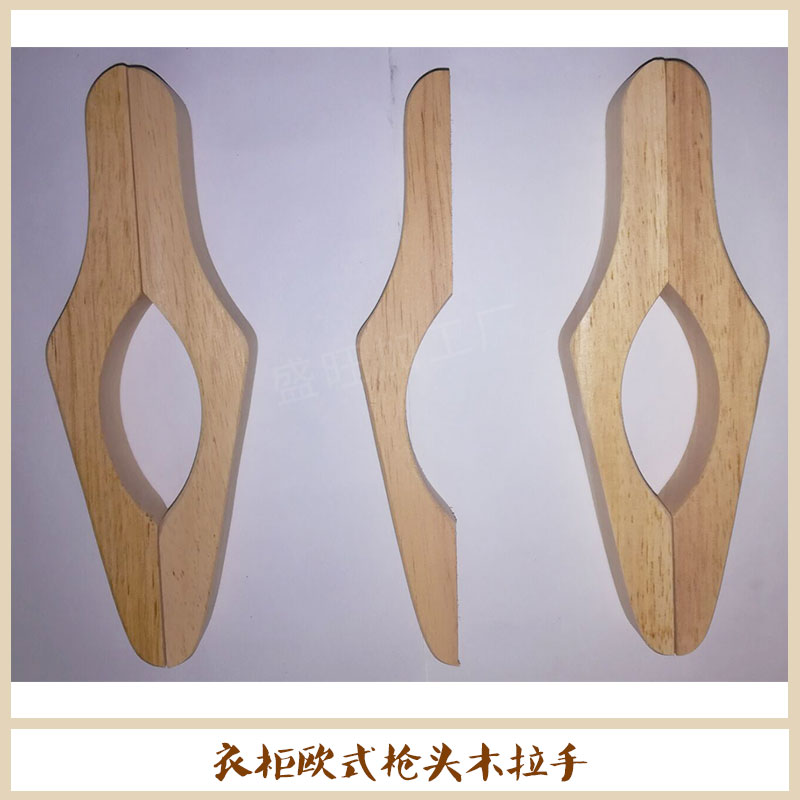 優(yōu)質(zhì)實木歐式家具木拉手 衣柜抽屜木拉手  衣柜歐式槍頭木拉手