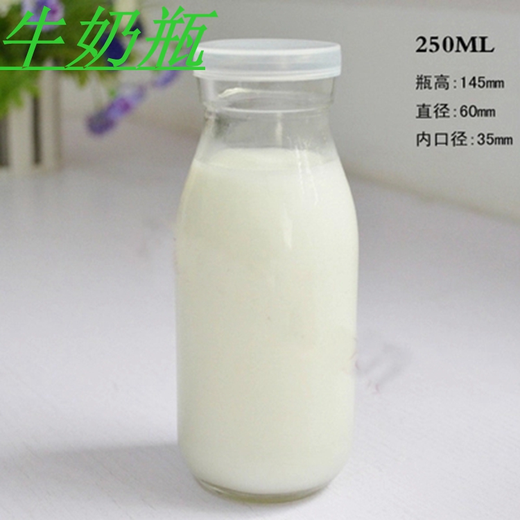 江蘇徐州官宇玻璃制品玻璃酸奶瓶  200ml  250ml   500ml