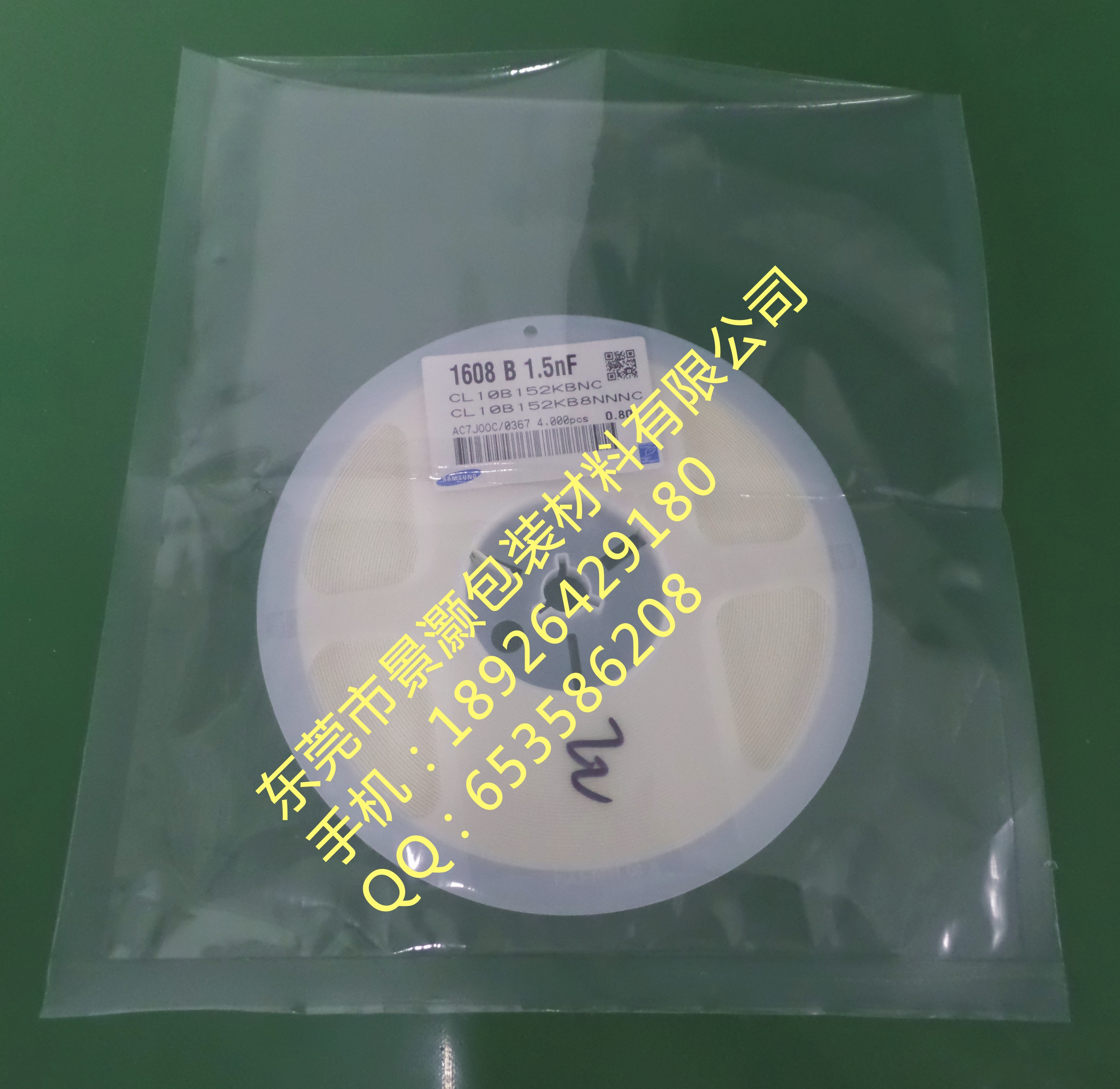 PE尼龍真空包裝袋，深圳東莞真空袋，尼龍復(fù)合真空包裝袋，透明尼龍真空袋