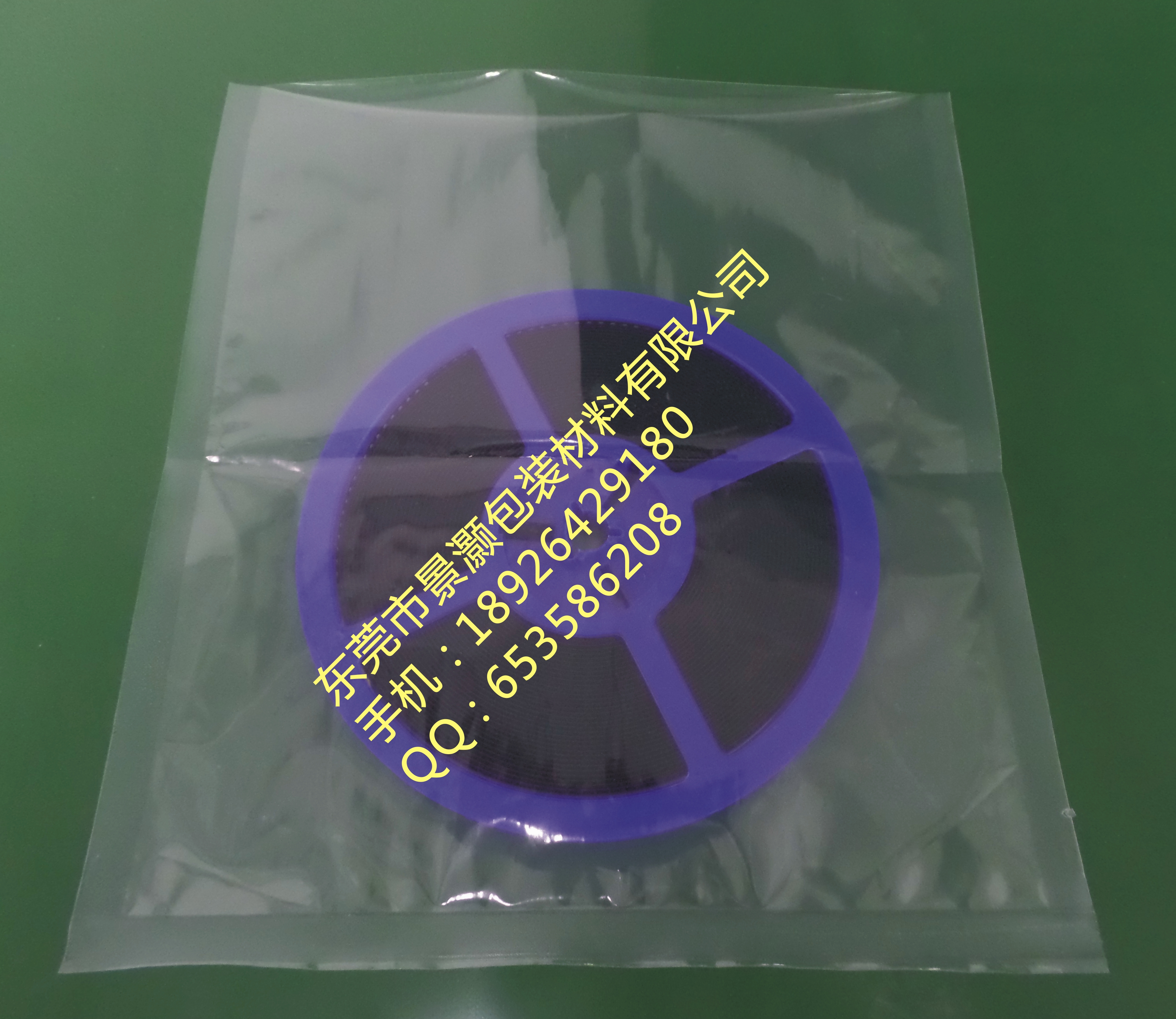 透明真空袋、真空袋、真空包裝袋廠、真空袋廠家、真空包裝袋生產(chǎn)廠家 深圳真空袋廠家