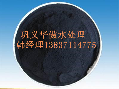浙江紹興木質(zhì)粉狀活性炭廠家  脫色用木質(zhì)粉狀活性炭 泰州木質(zhì)粉狀活性炭廠家