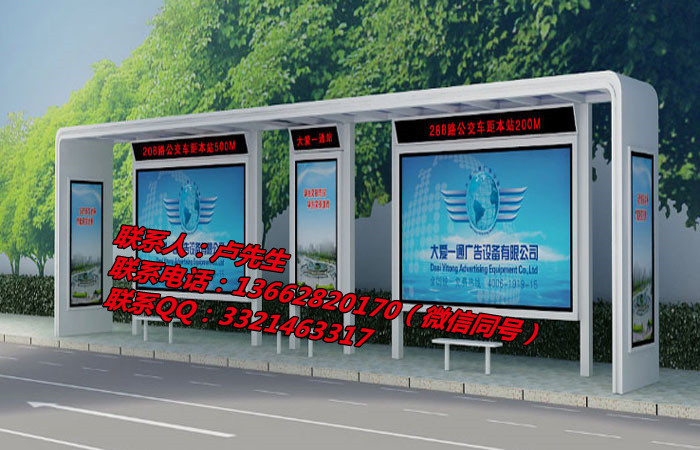 不同風(fēng)格候車亭_福建粵聰不同風(fēng)格候車亭承建商