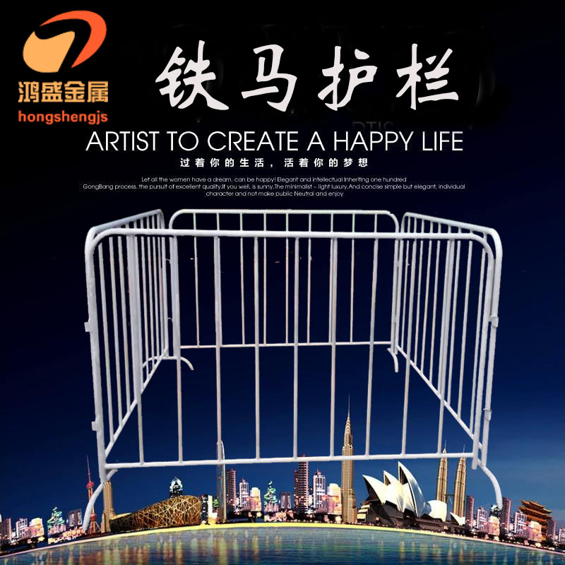 供應(yīng)鐵馬護欄廠家批/活動鐵馬圍欄/公路隔斷 /市政施工鐵馬護欄
