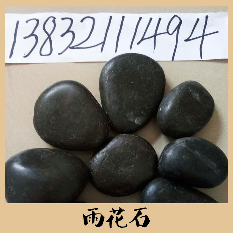 石材廠直銷(xiāo)ONCJ1020雨花石 亮光五彩雨花石 國(guó)內(nèi)外園林工程雨花石