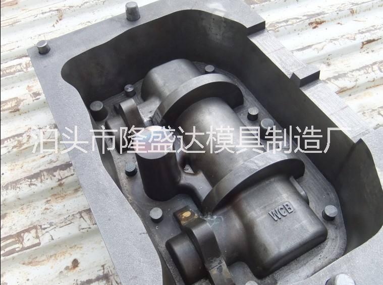 覆膜砂模具