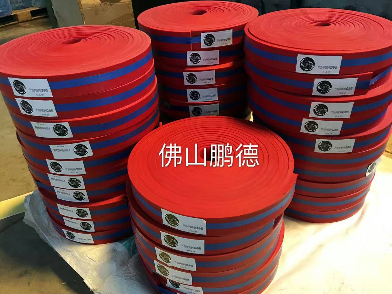 *陶瓷絲印刮膠【佛山鵬德】陶瓷設(shè)備刮刀生產(chǎn)廠家 品質(zhì)精良