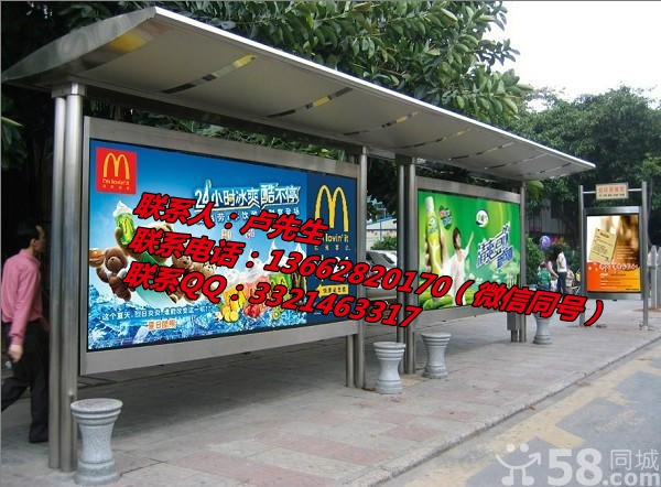 藝術(shù)型公交候車(chē)亭_藝術(shù)型公交候車(chē)亭制作_福建藝術(shù)型公交車(chē)亭