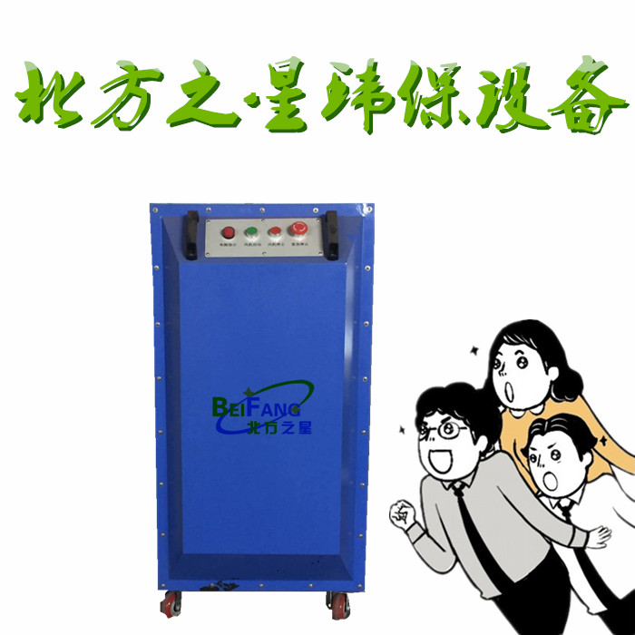 移動(dòng)式焊煙凈化器煙塵凈化器電焊吸