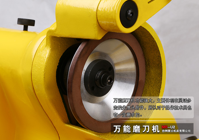 供應(yīng) *磨刀機(jī)MR-U2 雕刻尖刀刻刀研磨機(jī) 多功能刃磨機(jī)