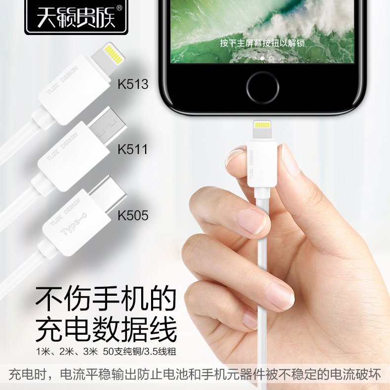 專業(yè)批發(fā)安卓手機(jī)數(shù)據(jù)線生產(chǎn)安卓手機(jī)數(shù)據(jù)線廠家直銷安卓手機(jī)數(shù)據(jù)線廠家批發(fā)