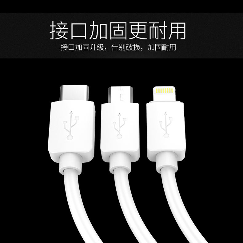 專業(yè)批發(fā)安卓手機(jī)數(shù)據(jù)線生產(chǎn)安卓手機(jī)數(shù)據(jù)線廠家直銷安卓手機(jī)數(shù)據(jù)線廠家批發(fā)