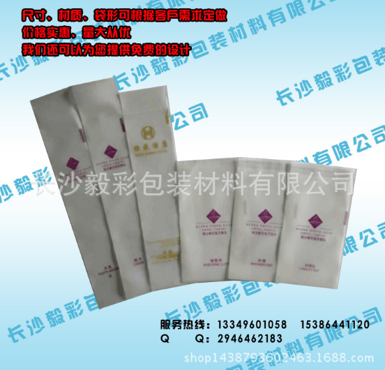 供應(yīng)長中封袋生產(chǎn)廠家 茶葉包裝袋 益陽中封袋批發(fā) 茶葉食品中封袋