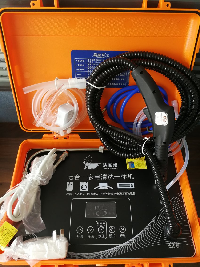 七合一多功能家電深度清洗機(jī)，潔家邦*款多功能家電清洗設(shè)備