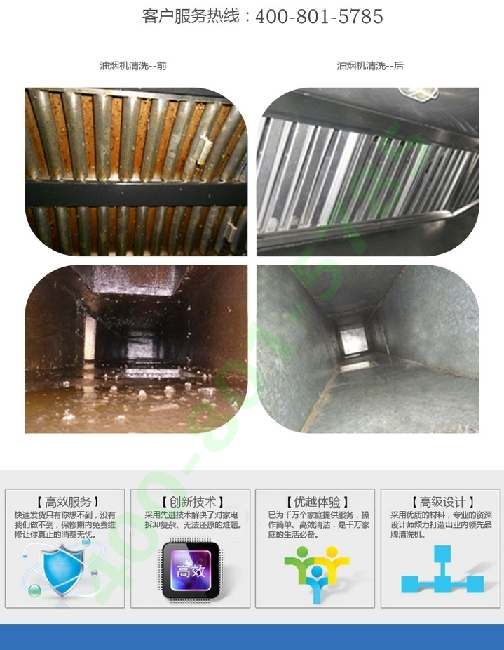 潔家邦商用多功能清洗設(shè)備 酒店大型油煙機(jī)清洗機(jī) 高溫高壓蒸汽機(jī)