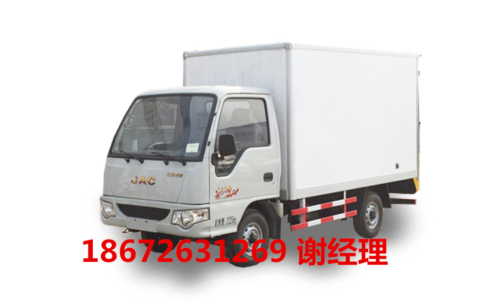 江淮康鈴小型冷藏車/冷藏車價(jià)格/廠家直銷/