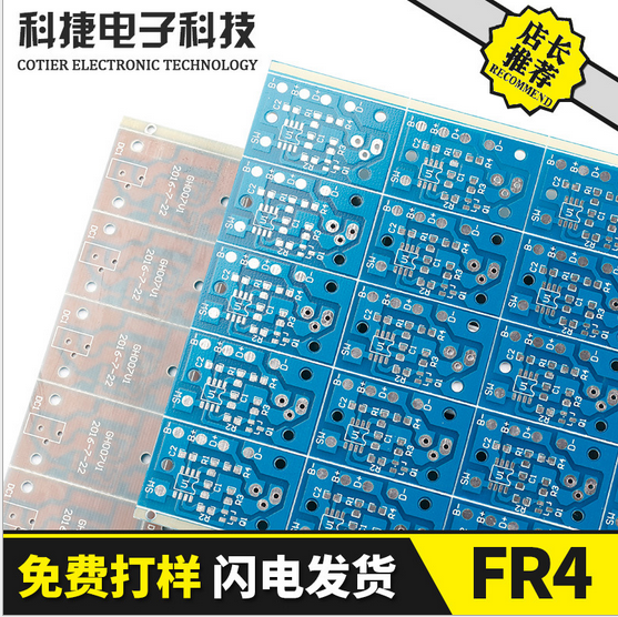 集成電路板制作 LED鋁基板 PCB鋁基板專業(yè)供應