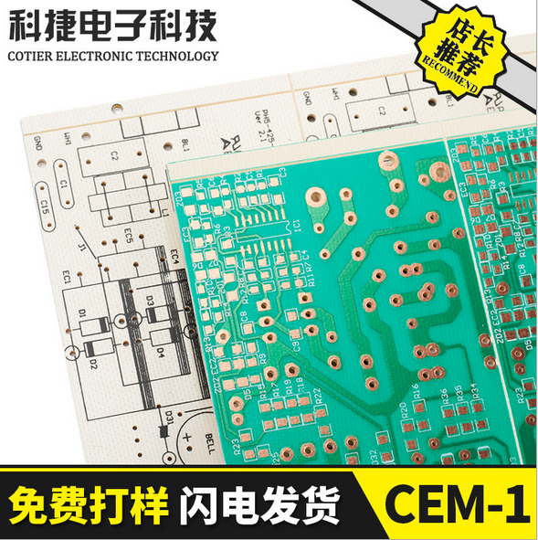 長期銷售 pcb電路板加工 陶瓷基pcb電路板 質(zhì)量保障 深圳pcb電路板 河南pcb電路板