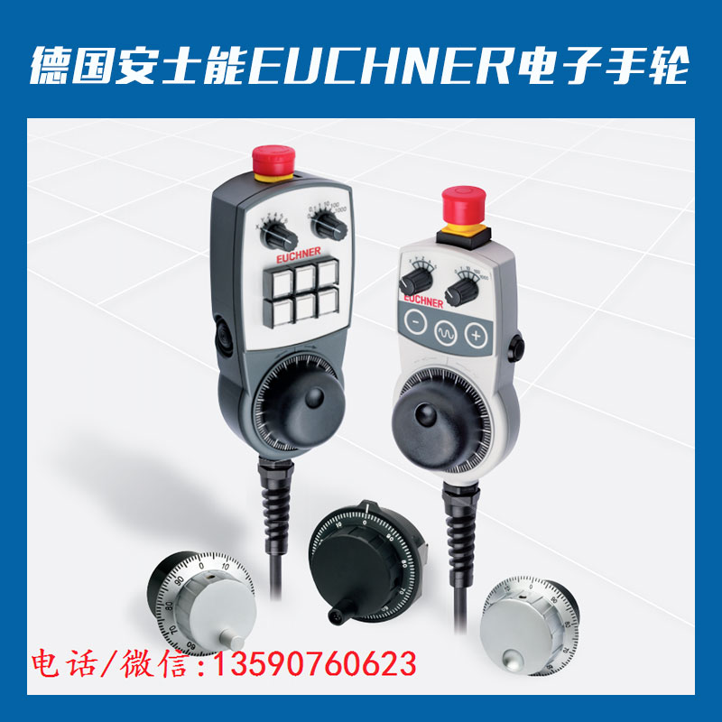 沈陽機(jī)床發(fā)那科系統(tǒng)電子手輪 HBA-097605